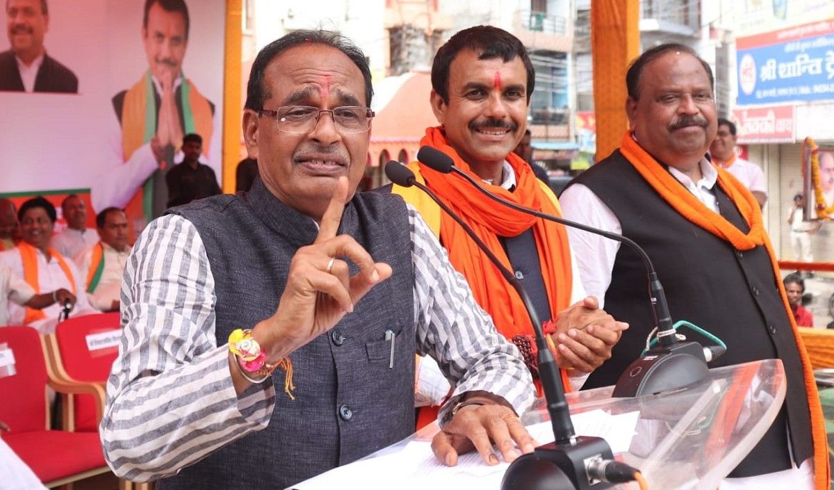 Shivraj singh chauhan