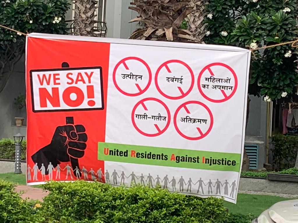 Srikant Tyagi Case : श्रीकांत त्यागी प्रकरण : त्यागी समाज की महापंचायत पर ग्रैंड ओमेक्स सोसाइटी वासियों का मौन विरोध