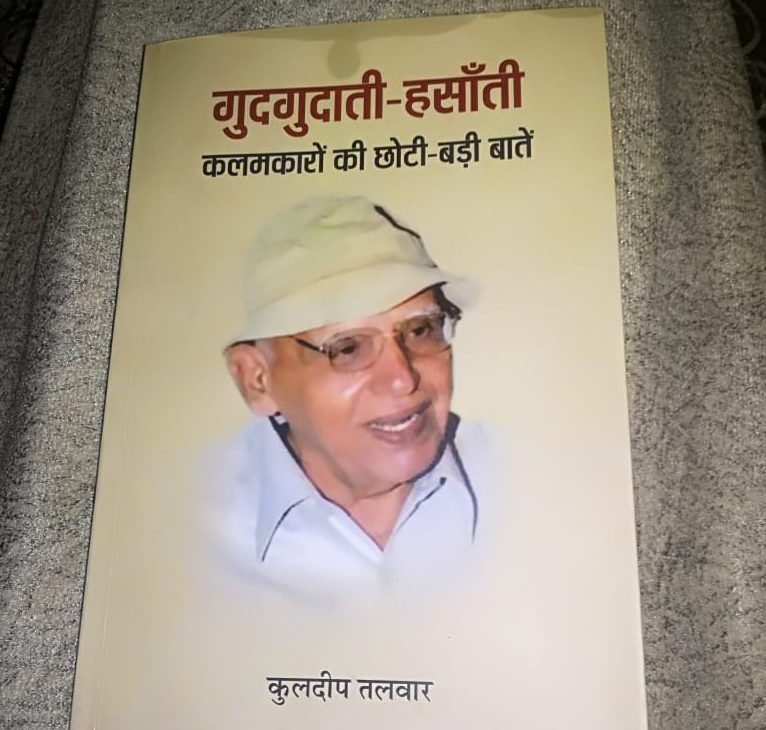 WhatsApp Image 2022 08 12 at 9.39.35 AM e1660277763307