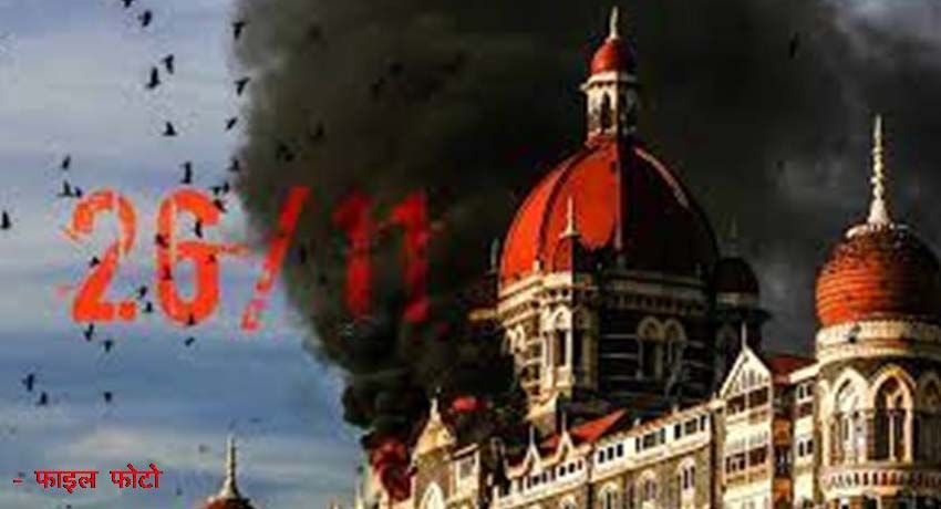 Mumbai News : मुंबई को 26/11 की तरह एक बार फिर दहलाने की धमकी