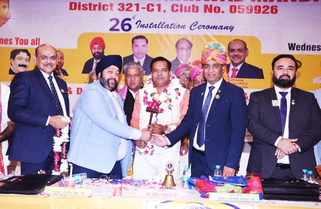 Baghpat News : ऐतिहासिक रहा लायंस क्लब (Lions Club) अग्रवाल मंड़ी का अधिष्ठापन समारोह