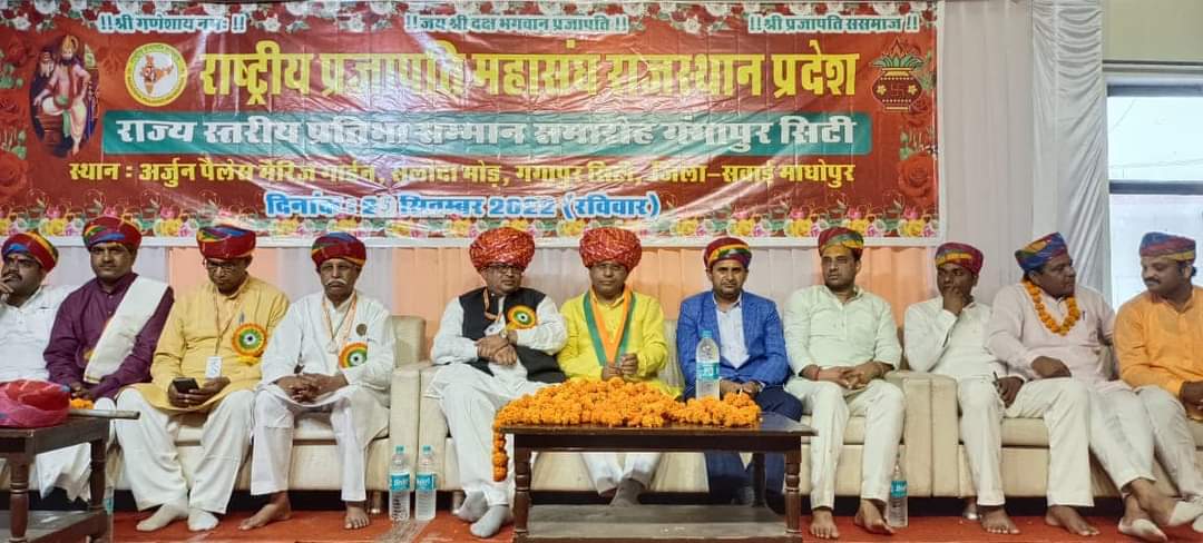 Social News : शिक्षा और राजनीति से ही समाज का विकास संभव: डॉ. लोकेश प्रजापति