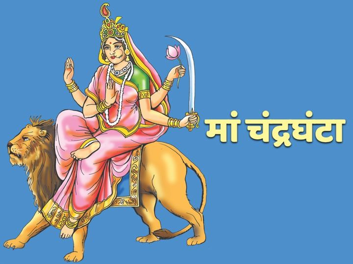 Chandraghanta