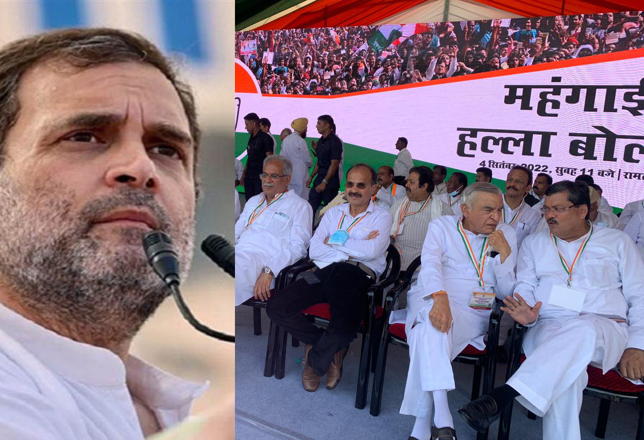 Congress Protest: महंगाई को लेकर कांग्रेस का हल्ला बोल रैली, केंद्र सरकार पर साधा निशाना