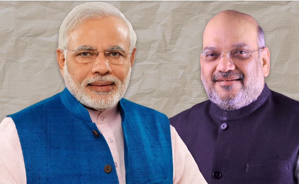Modi amit 1