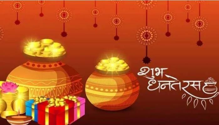 Dhanteras 2022