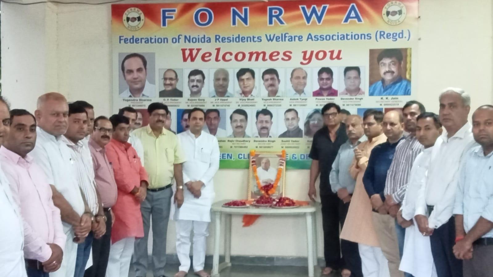 Noida News : फोनरवा ने नेताजी को दी भावभीनी श्रद्घांजलि