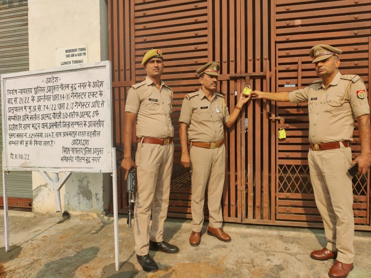 Noida News : गैंगस्टर की 5.33 करोड रुपए की संपत्ति कुर्क