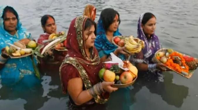 Chhath puja