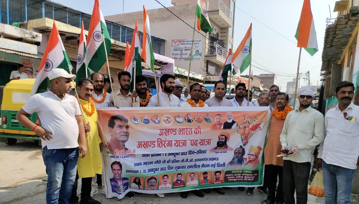 Greater Noida News : दनकौर पहुंची लखनऊ से चली तिरंगा यात्रा