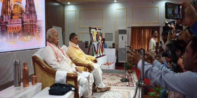 Prayagraj