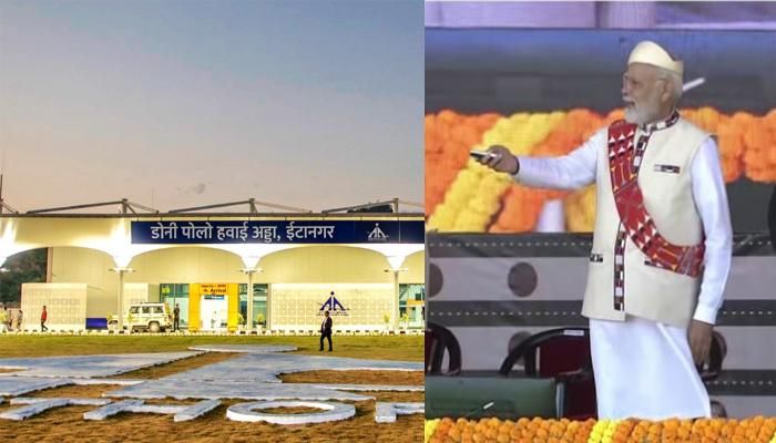 PM Modi ने ईटा नगर में किया डोनी पोलो हवाई अड्डे का उदघाटन
