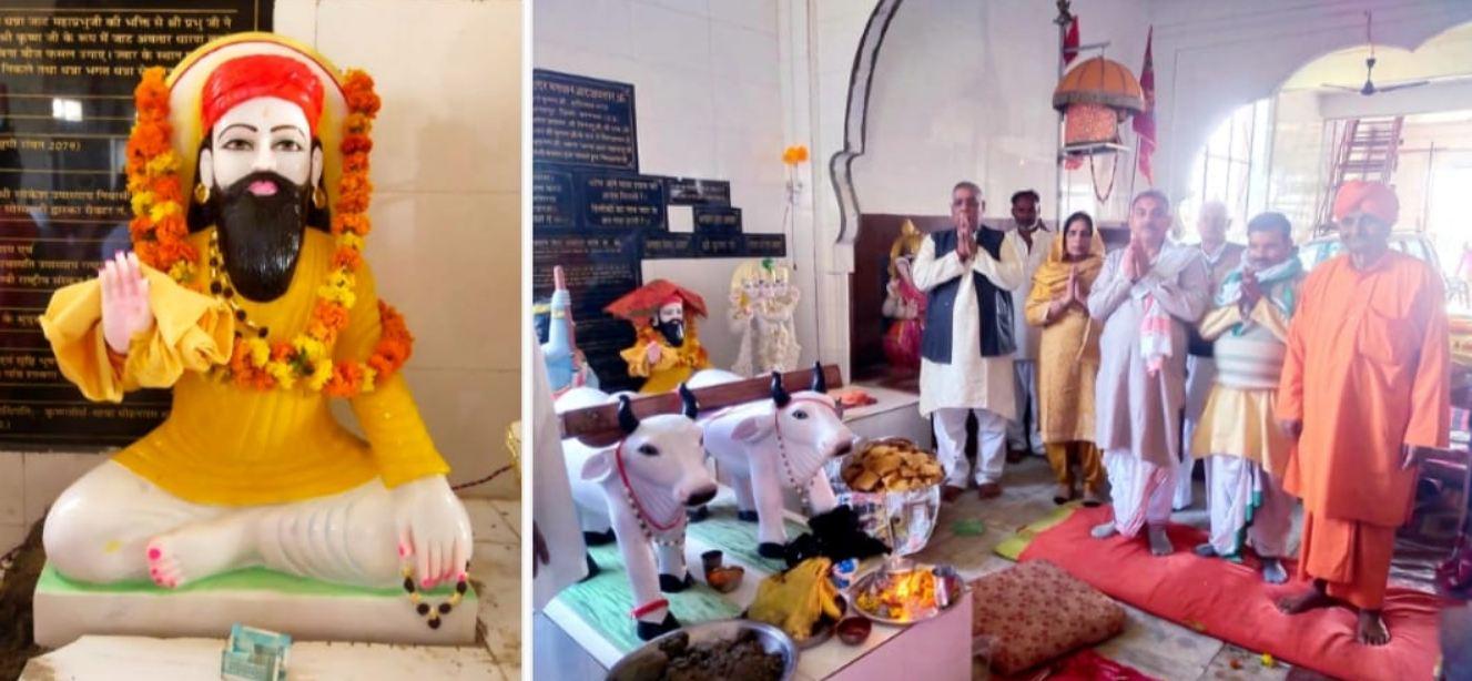 <span style="color: #4c83f5"> Bagpat News: </span> हलालपुर तीर्थ में महान संत धन्ना जाट की मूर्ति की प्राण-प्रतिष्ठा