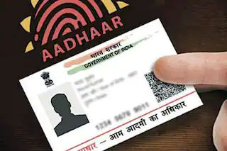 Aadhar
