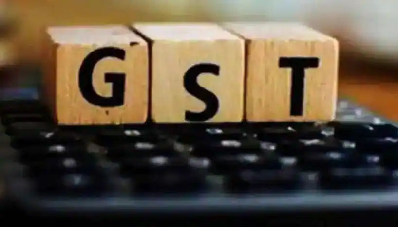 GST