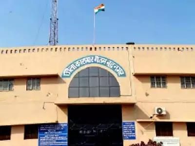 LUKSAR JAIL
