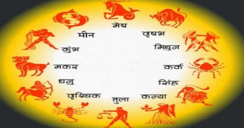 Rashifal 22 November 2022 – मेष से मीन राशि के जातक जाने क्या कहते हैं आज आपके सितारे