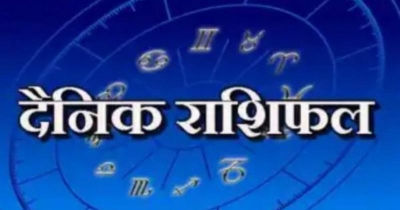 Rashifal 23 November 2022 – मेष से मीन राशि के जातक जाने क्या कहते हैं आज आपके सितारे