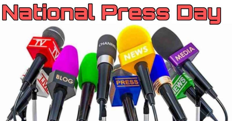 National Press Day- जानें इस दिन का इतिहास एवं महत्व