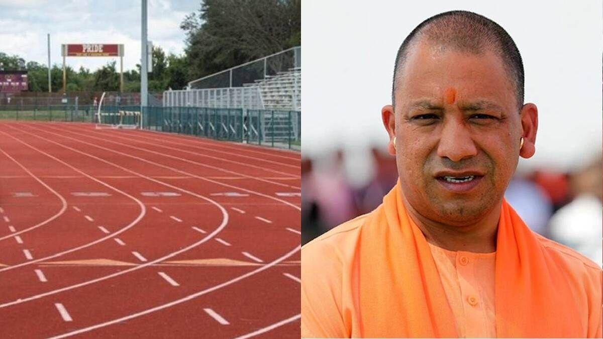 UP Sports Policy