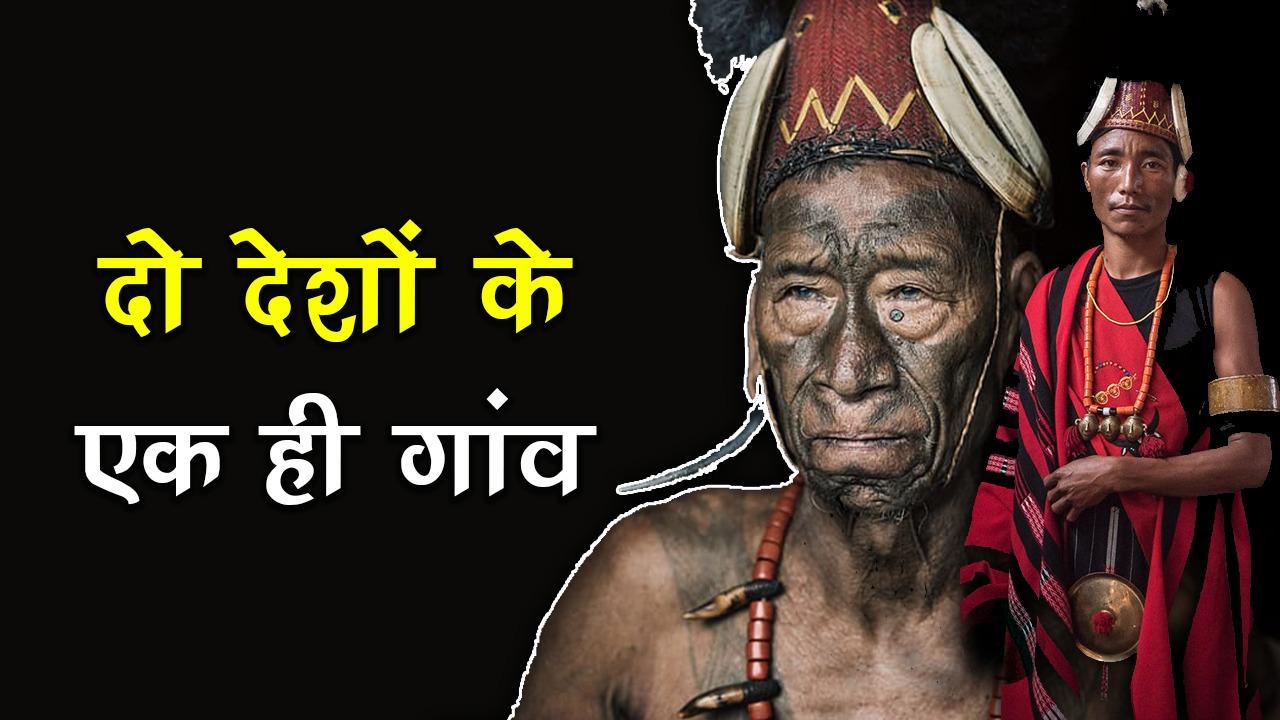 Gajab मिलियें ऐसे परिवार से जो एक ही वक़्त में दो देशों में रहता है