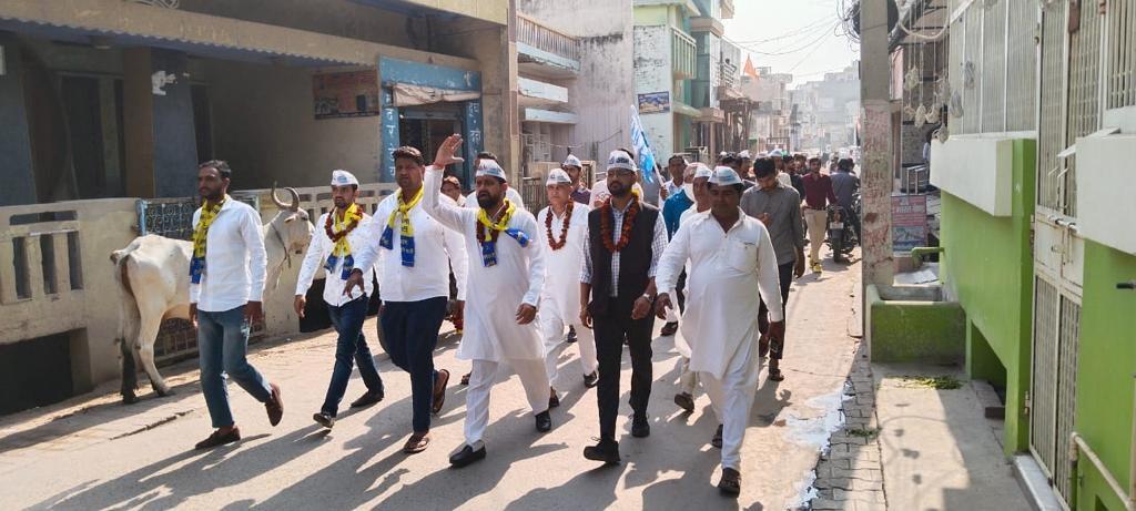 Aam admi party