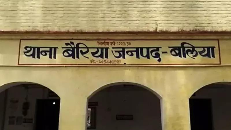 UP News : बलिया में नाबालिग के साथ दुष्कर्म, आरोपी गिरफ्तार