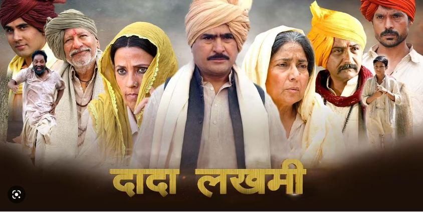 haryanvi movie हरियाणवी के शेक्सपियर पं. लख्मी चंद के जीवन की असली कहानी है ''दादा लखमी''