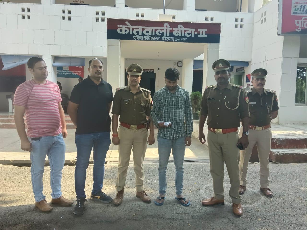 Gb nagar