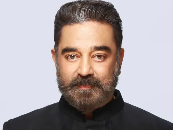Kamal