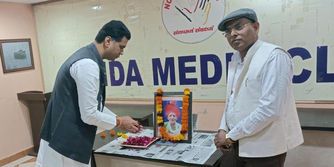 Media club e1669701223136