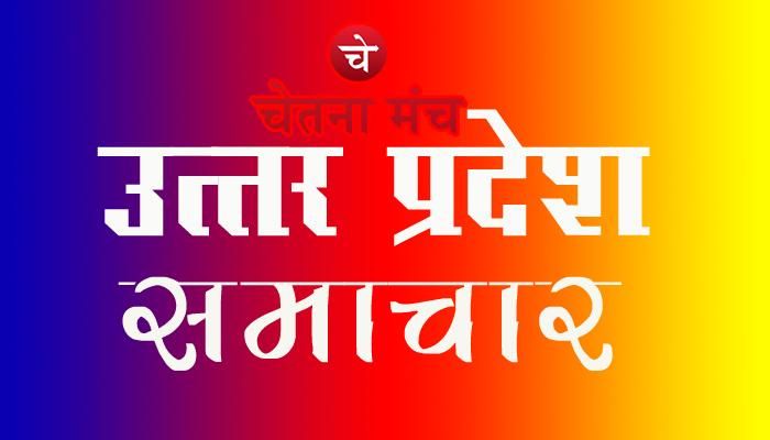 Uttar pradesh