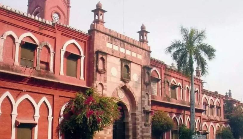 Loksabha News: अलीगढ़ मुस्लिम विश्वविद्यालय की शाखा स्थापना आखिर क्यों अधर में