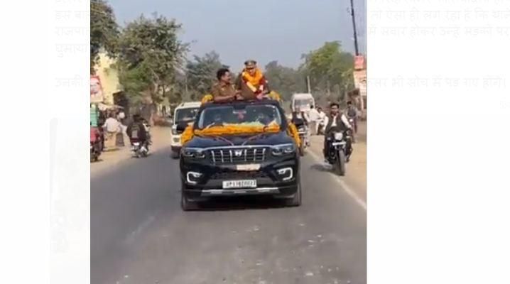 Bulandshahr News अरे वाह! आप भी देखिये, एक थानेदार की शाही विदाई का वीडियो