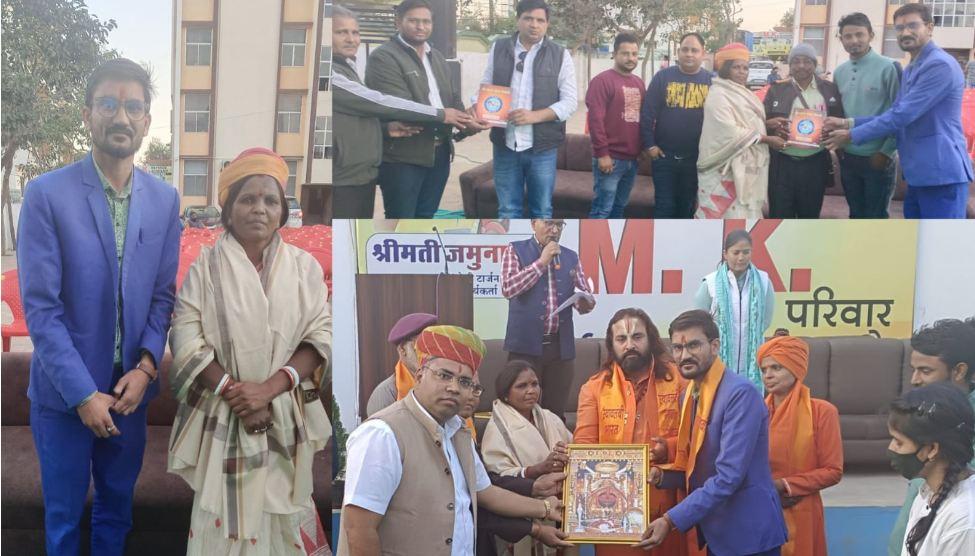 Rajsthan News: बेटा पढ़ाओ-संस्कार सिखाओ अभियान की टीम सम्मानित