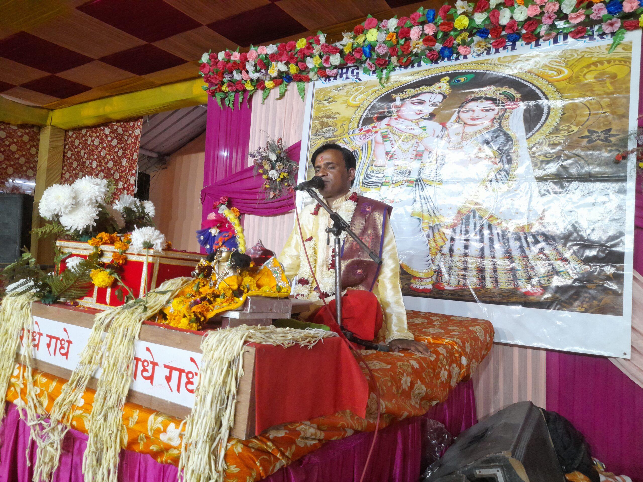 Noida News : सुदामा चरित्र व परीक्षित मोक्ष के प्रसंगों का वर्णन