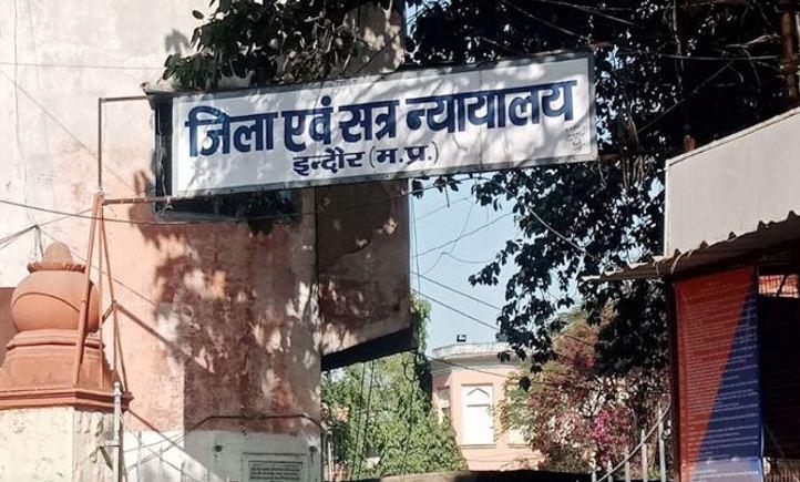 MP News: इस कलयुगी बाप को मिली ‘आखिरी सांस तक कैद’, जानें क्यों?