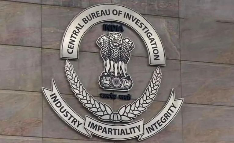 Maharashtra: बिना परीक्षा दिए बन गए आयकर अधिकारी, सीबीआई ने किया गिरफ्तार