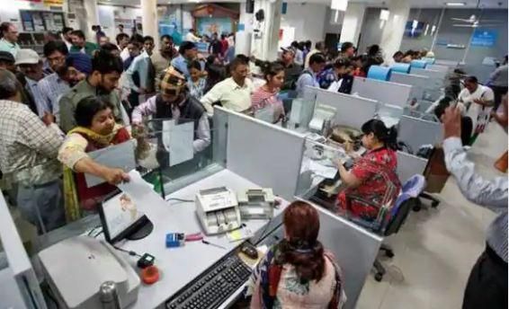 Banking News: कर्ज में अच्छी वृद्धि, उम्मीद—नए साल में भी लाभ में रहेंगे बैंक
