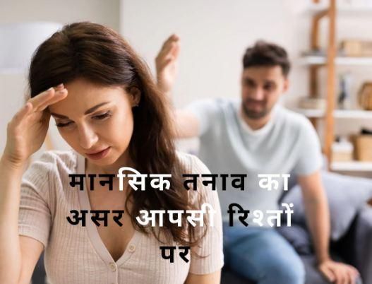 National Report : रिश्तों में तनाव ने कई अदाकारों की निगल चुकी है जिंदगी