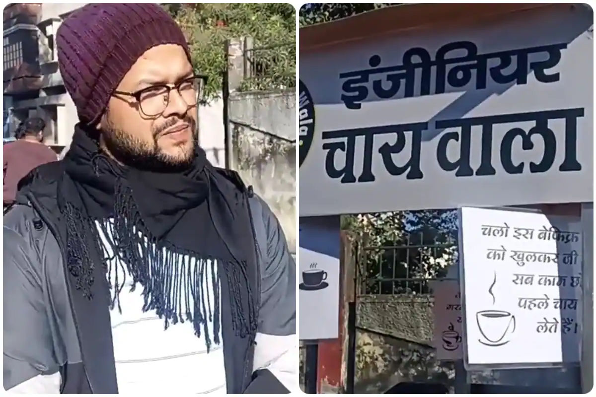 Engineer Chaiwala N 1