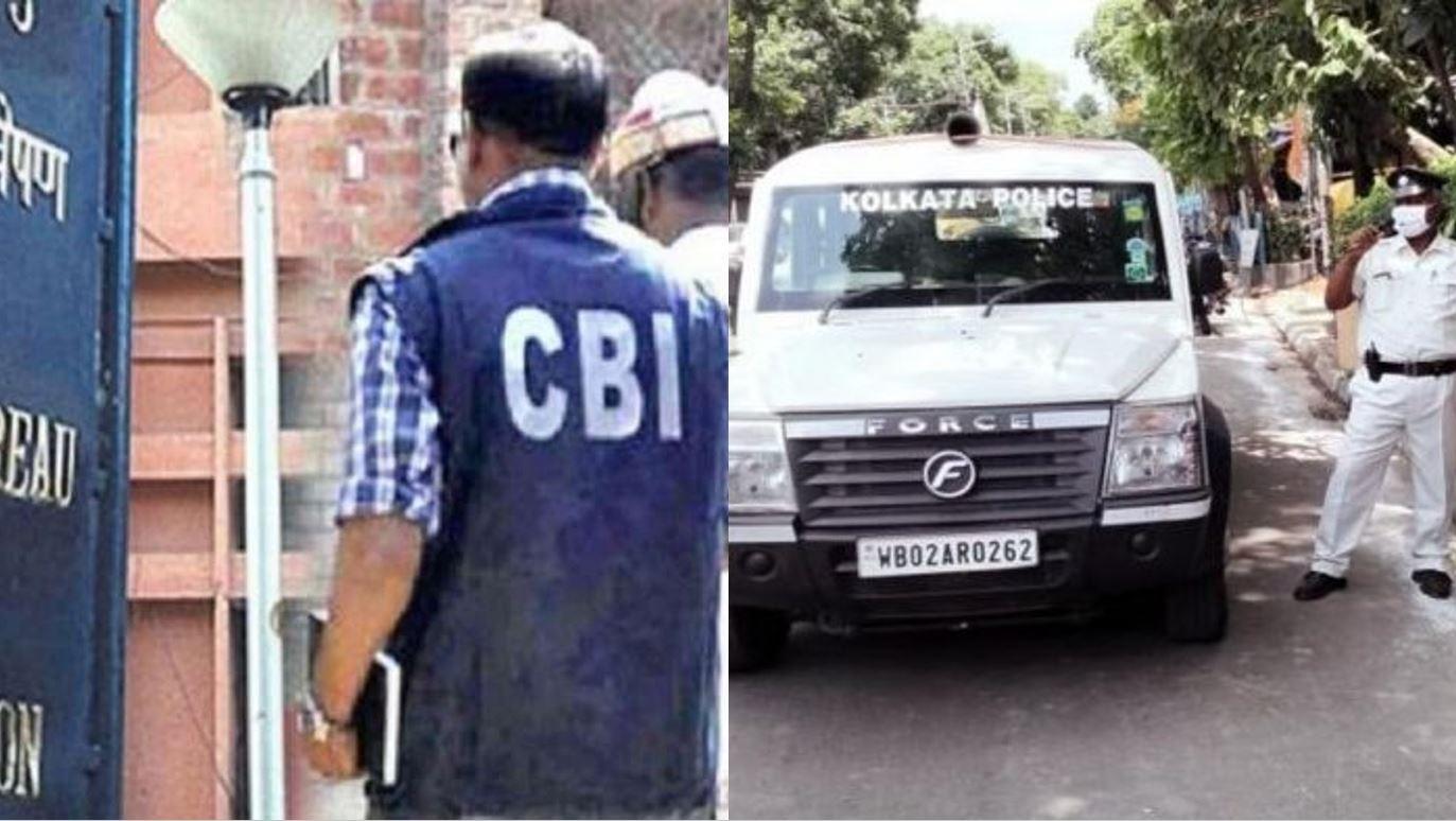 Fake CBI Case