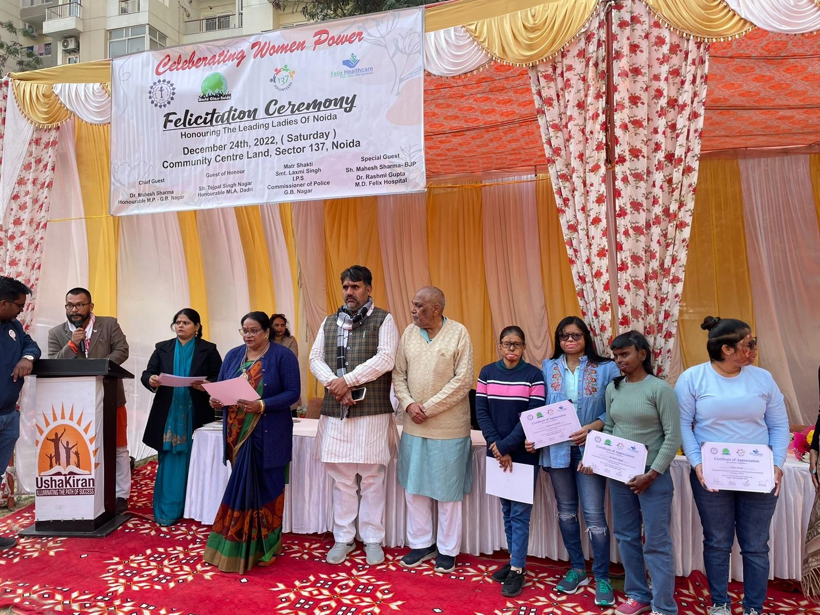 Greater Noida News : महिला शक्ति सम्मान समारोह का आयोजन