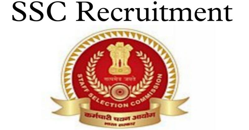 Job Update- कर्मचारी चयन आयोग में निकली बंपर भर्ती, इच्छुक उम्मीदवार 4 जनवरी तक कर सकते हैं आवेदन