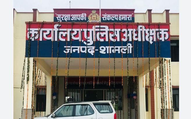 SSP shamli