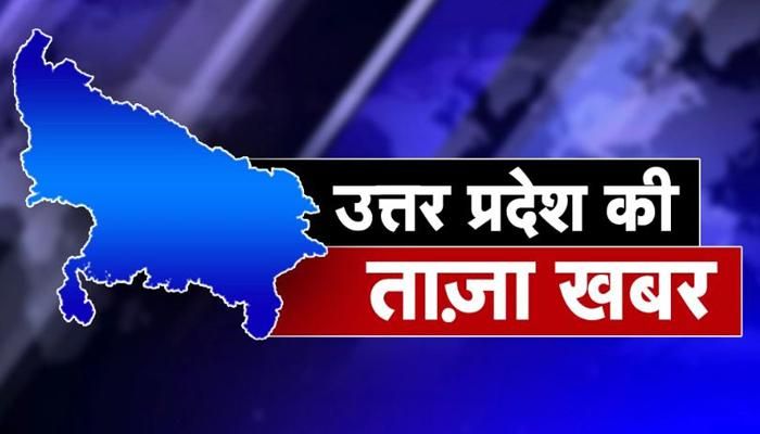 Uttar Pradesh