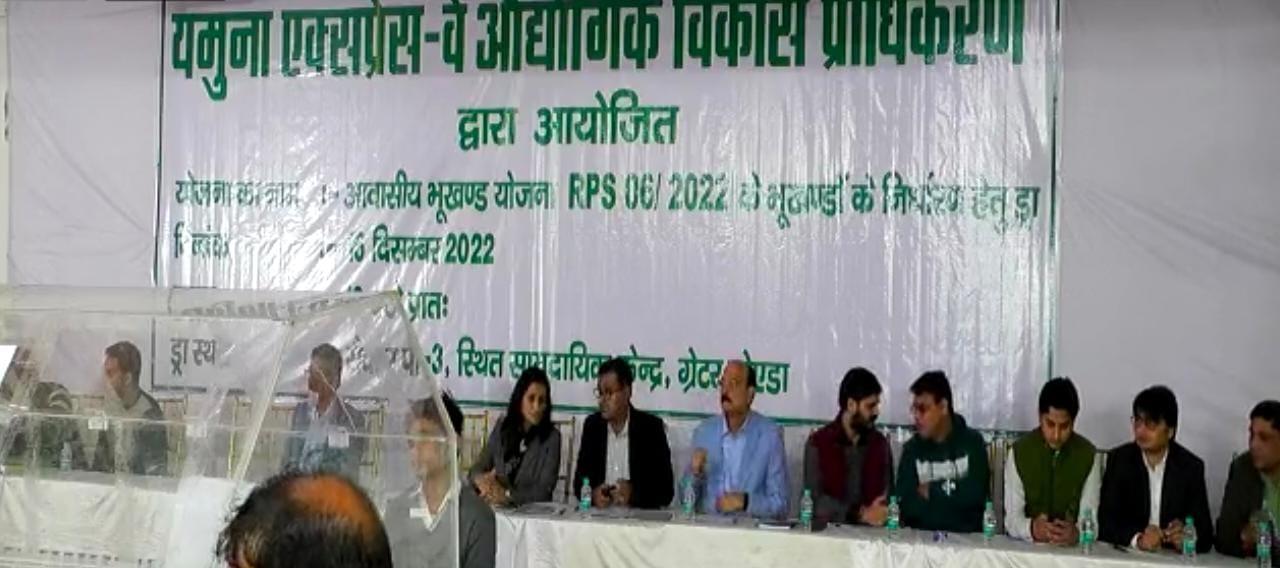 Greater Noida News : नोएडा एयरपोर्ट के पास घर बनाने का सपना आज होगा पूरा