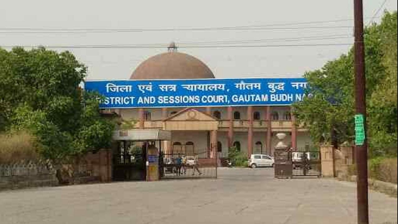 Greater Noida news : अधिवक्ता से बदसलूकी करने के विरोध में कोर्ट परिसर में कार्य को किया बंद