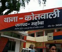 स्कूल में उड़ी भूत की अफ़वाह : 15 विद्यार्थी हो गए बेहोश , वीडियो वायरल होने के बाद अब बच्चे नहीं पहुँच रहे विद्यालय