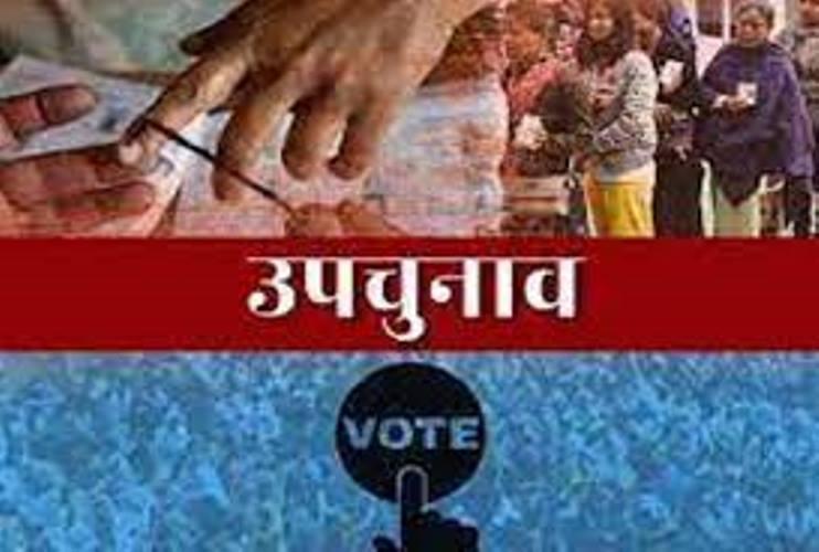 Chhattisgarh by-Election : भानुप्रतापपुर उपचुनाव के लिए शुरुआती दो घंटे में लगभग 10 फीसदी मतदान